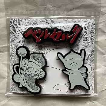 ベルセルク いろいろグッズセット 71-jQC+RGhL._UF350,350_QL50_.jpg